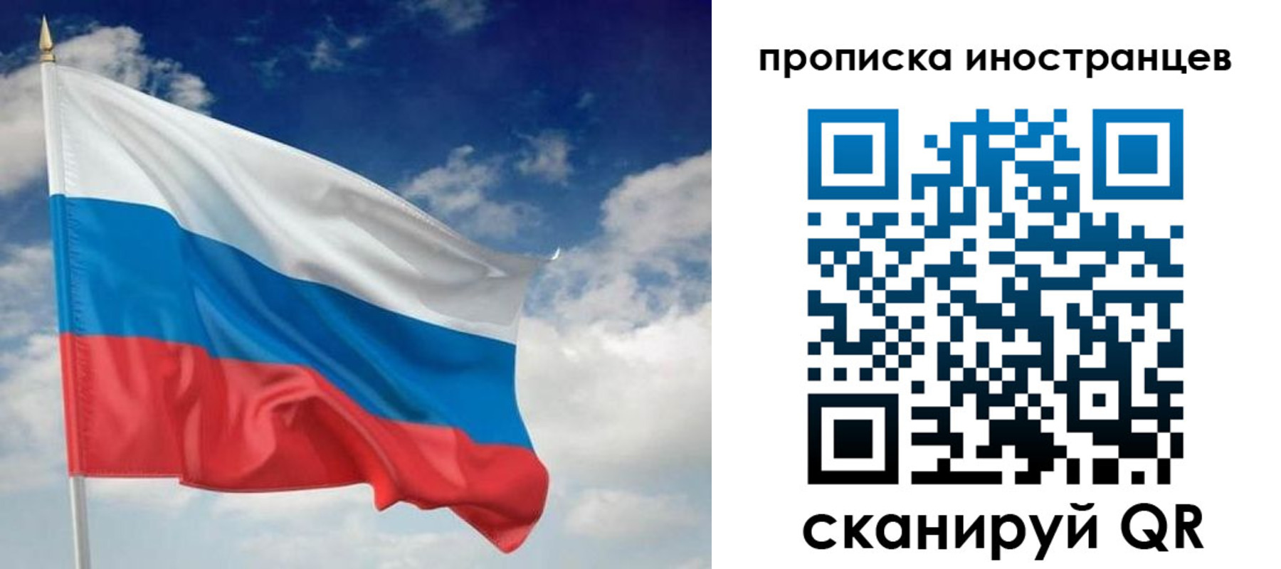 временная регистрация гарантия в Суворове